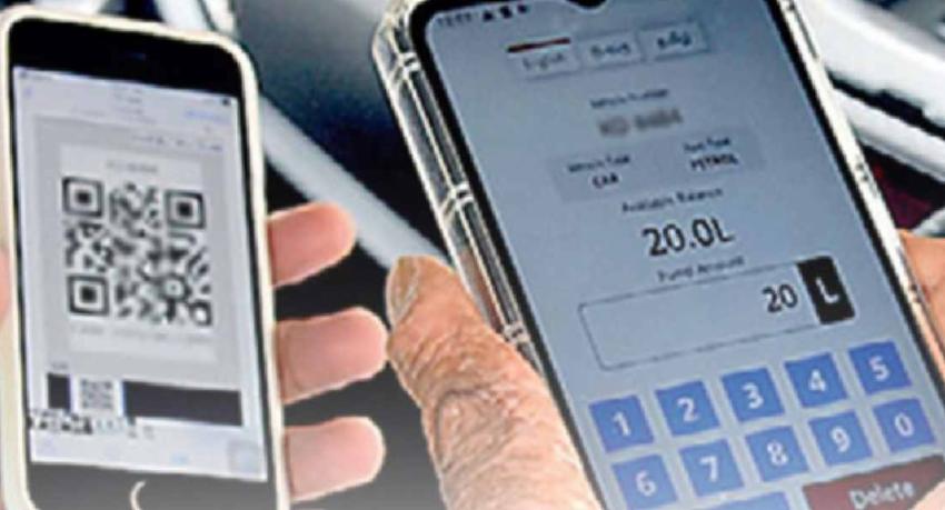 QR ක්‍රමවේදයට ඉන්ධන නිකුත් කිරීම අඛණ්ඩව
